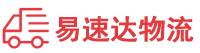 张家界到临潼区物流公司